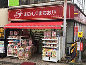 Sweets of town do Togoshiginza shop