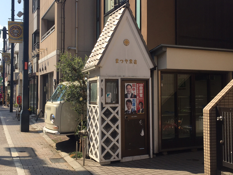 Matsuya rice shop