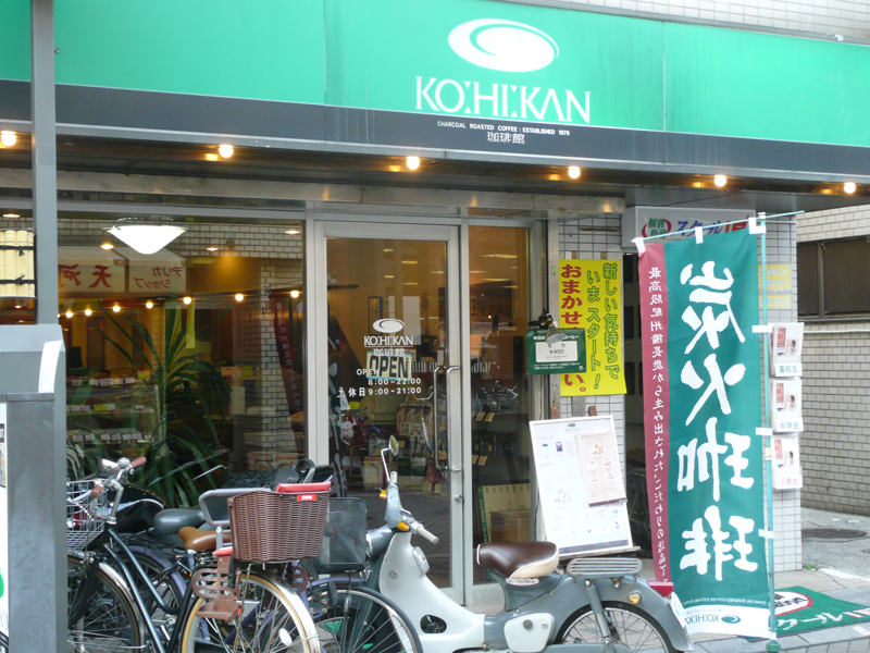 咖啡馆Togoshiginza店